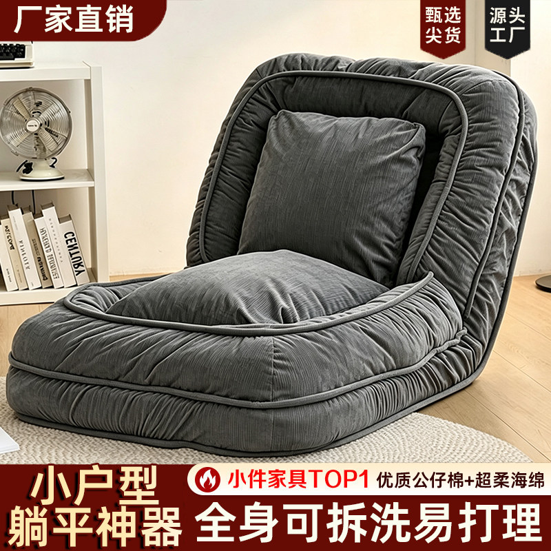 人类狗窝可躺可睡卧室阳台卧室折叠沙发床窝窝单人折叠沙发床两用图片