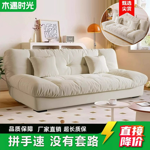 法式云朵沙发床卧室奶油风可折叠两用懒人小户型网红款客厅出租屋