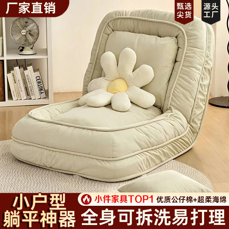 人类狗窝可躺可睡卧室折叠沙发床阳台卧室窝窝单人折叠沙发床两用图片