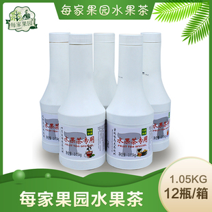 每家果园水果茶浓缩果汁蜜桃乌龙水果茶茉莉绿茶柠檬红茶1.1kg