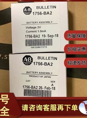 1756-BA2 电池组件,Logix 控制器,3VDC,1200mAh,锂,温度 1756