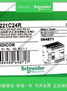 TM221C24R,TM221C16R,TM221C40T,TM221C24T原装现