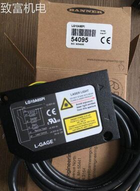 非实 BANNER邦纳 LG10A65PI 激光位移传感器 LG10A65PIQ 详询