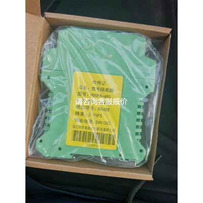 140DAI74000 ，库存商品未使用带包装议价