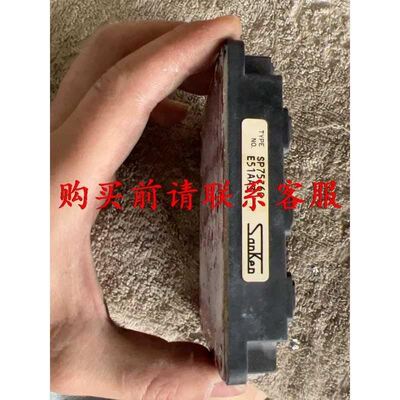 .SP75Z6C模块
