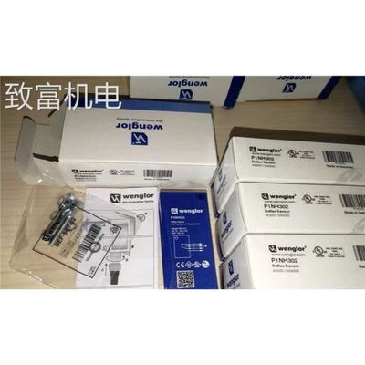 非实 漫反射光电开关 HN70PA3 P1NH302 OHD202A0103 HO08PA3 传