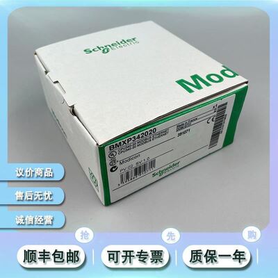 Schneider BMKC8030310 BMKC8020301 BMKC8030311