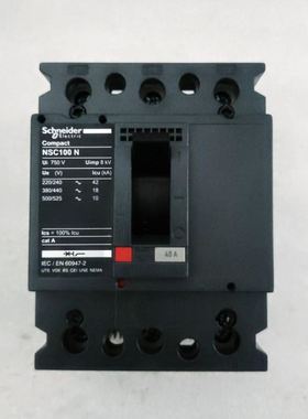 NSC100N 20A 30A 40A 50A 63A 75A 100A