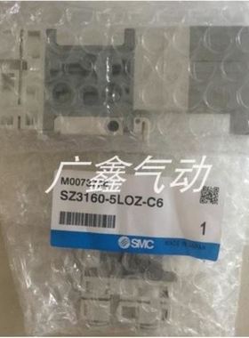 原装电磁阀SZ3360-5NLOZ-C4 / SZ3A60-5NLOZ-C4