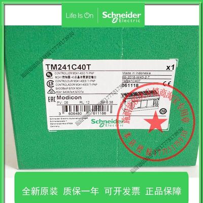 PLC模块TM241C40T TM241C40U TM241C40R控制器原装