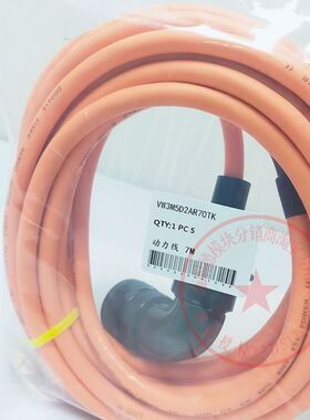 VW3M5D2AR30TK/50TK/100TK/150TK/200TK动力电源屏蔽线