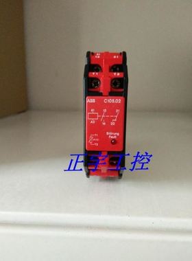 原装ABB 安全继电器 VDE 0435/C250 PTC GH C105.02 01R0002