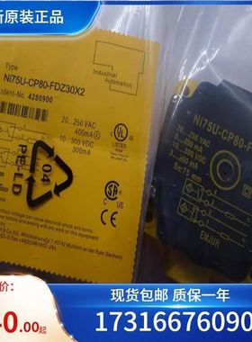 图尔克TURCK NI35U-CK40-AP6X2-H1141