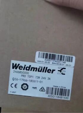 魏德米勒PRO 72W 24V 3A TOP系列电源Weidmuller2466850000