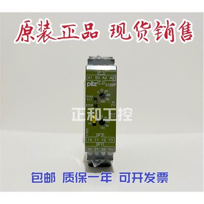 PILZ皮尔兹 S1SWP 24-240V 407710 S1PN 400-500VAC 890