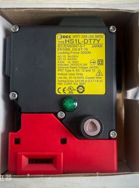 原装和泉IDEC安全开关HS1L-DT7Y HS1L-DT7Y4KMSR-G