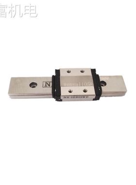 非实 NB微型直线滑轨 SEBS15A SEBS9A SEBS5WB SEBS12BY SERS15W