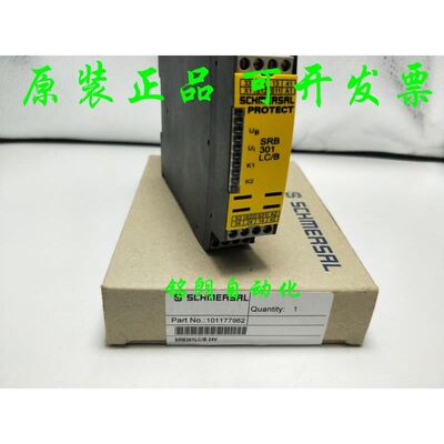 施迈赛 SCHMERSALSRB301LC/B- 24V 安全继电器