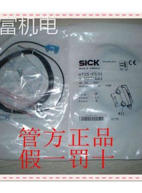 非实 1022663 WT2S-N131 WT2S-F211 SICK西克1029650 WT2S-N1