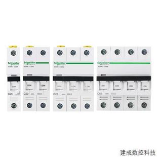 小型断路器A9F29406 iC65H 4P D6A 10kA