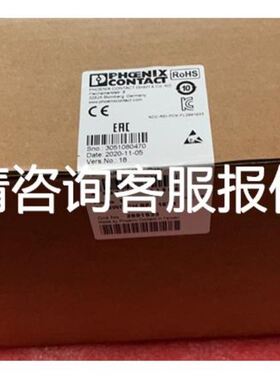 IBM 00E2715 00E2719 ENOS/ENOU议价