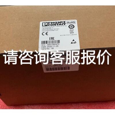 IBM 00E2715 00E2719 ENOS/ENOU议价