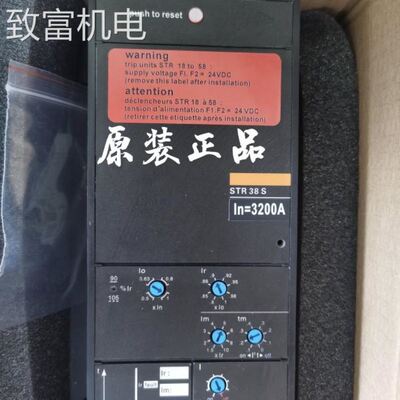 非实 梅兰日兰框架控制器STR28D STR38D STR38S STD28D