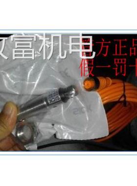 非实 6008899 DOL-1205-G02M SICK西克6008900 DOL-1205-W02M