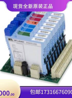 MTL隔离式安全栅 MTL4841 MTL4544