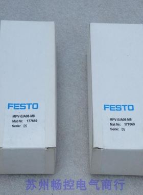 *销售*费斯托FESTO模块MPV-E/A08-M8 177669
