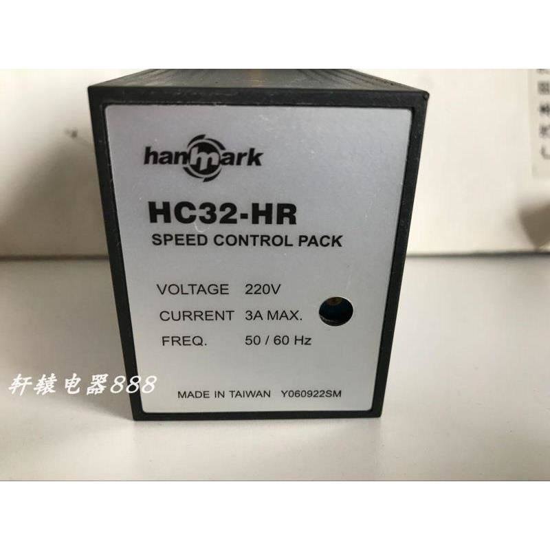 汉马克HANMARK交流AC马达调速器HC32-HR,电子元器件市场,其它元器件,淘宝优惠券,粉丝福利购,淘宝优惠卷
