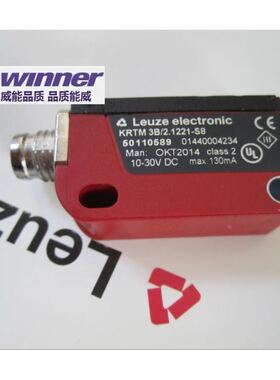 Leuze劳易测 KRTM 3B/2.1221-S8 小巧型高性能专业色标传