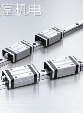 非实 NSK直线导轨滑块 LH30AN LH30BN LH35AN LH35BN