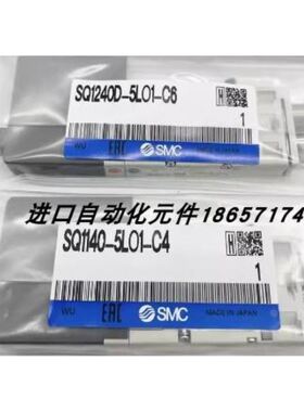 电磁阀SQ1240DY-5LB-C4 销售