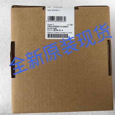 TRIO-DIODE/12-24DC/2X10/1X20菲尼克斯phoenix2866514原