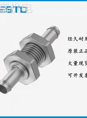 非实 FESTO费斯托带倒钩穿板式管接头SCN-PK-4 11973适用气管外