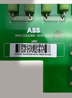 DSQC692 ABB机器人3HAC033286-001 DSQC663驱动电路板（