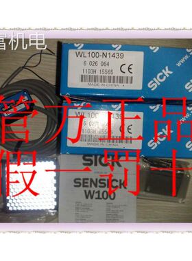 非实 6052385 WL100-2P3429 6052361 WL100-2P3439 SIC