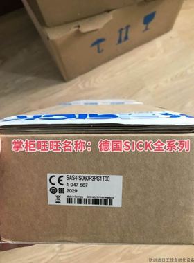 6042955 TSP-1MAG10405MZ SICK全系列供应