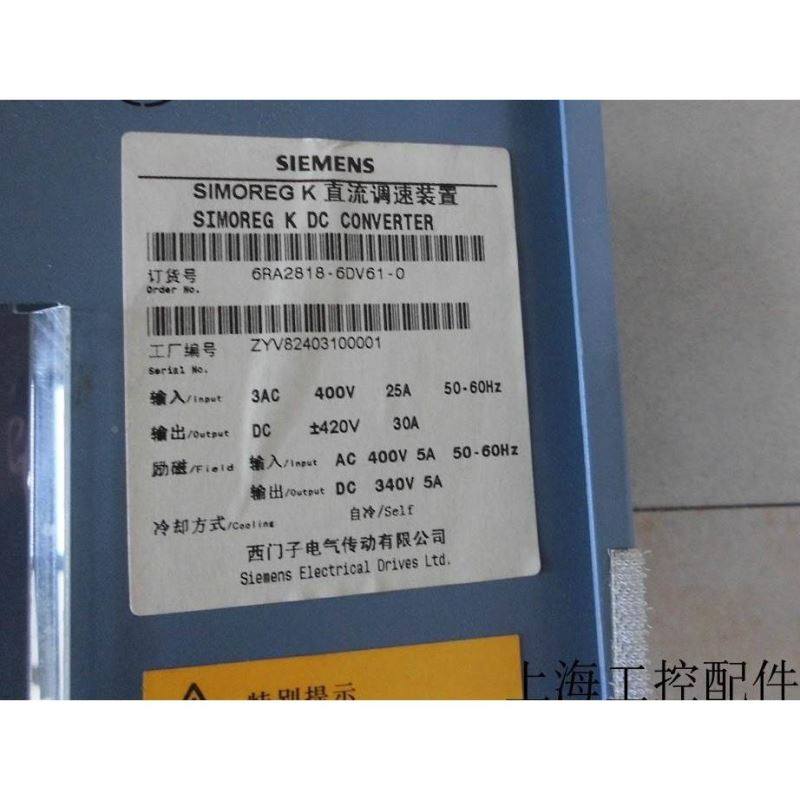 6RA2818-6DV61-0 西门直流调速器 成色新,电子元器件市场,其它元器件,淘宝优惠券,粉丝福利购,淘宝优惠卷