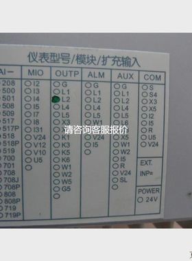 【天越工控】厦门Yudian宇电智能温控仪表AI517 AI518 数显温