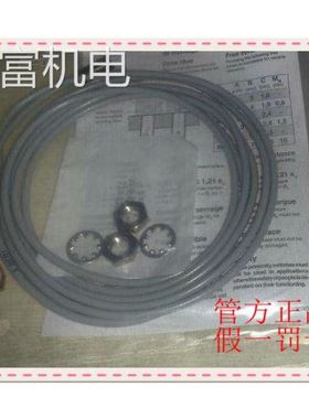 非实 1040838 IME08-1B5PSZT0S SICK西克 IME08-1B5POZT0S现