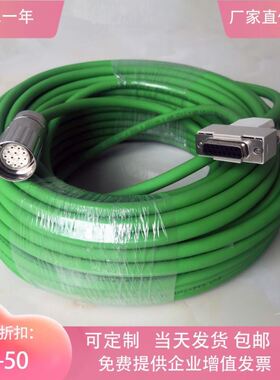 编码器电缆线6FX5002/8002-2CA11-1CF0 1CG0 1DA0 1FA0 1