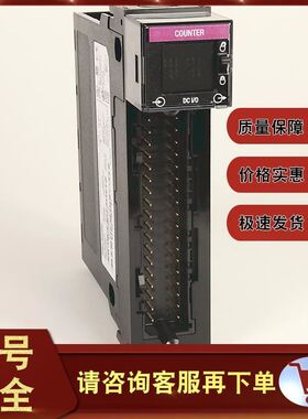 1756-HSC ControlLogix 高速计数器模块 2 通道 4 输出 1756H