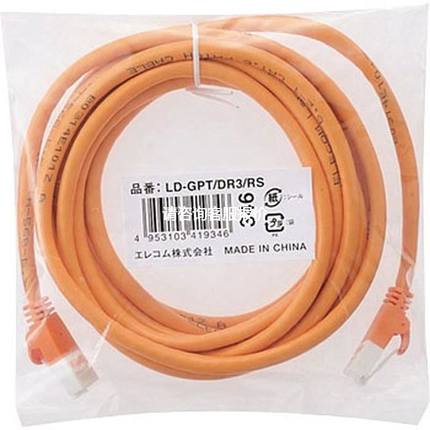 【天越工控】现货LD-GPT/R3/RS原厂ELECOM宜丽客LAN线正