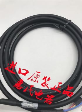 东方连接线CC03SAR2 CC05SAR2 CC07SAR2 CC10SAR2 CC020V