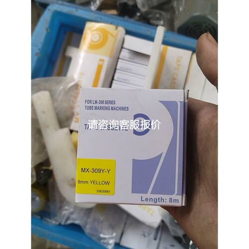 ARROW两层警示灯，LEUGWB-24测试正常议价