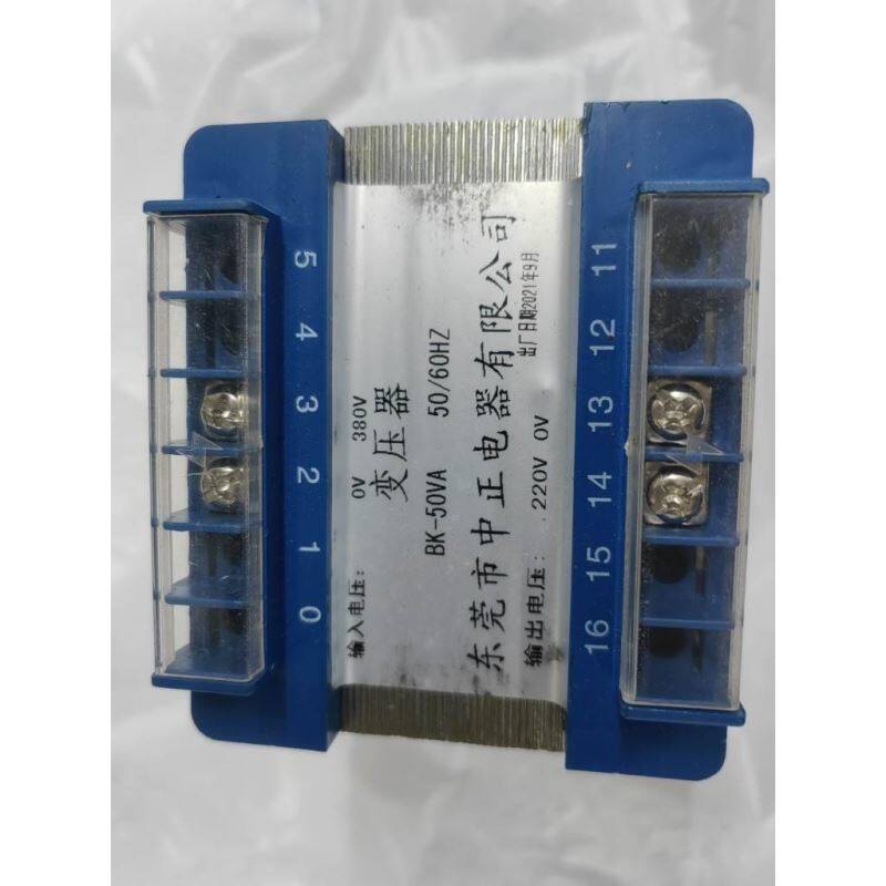 变压器 BK-50VA BK50VA BK50控制变压器 东莞市中正电器 ZZ中