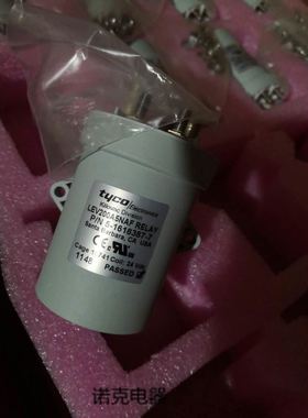 原装泰科LEV200A5NAF RELAY P/N 5-1618387-7