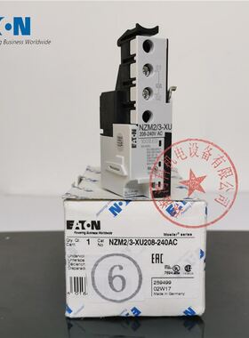 【致富机电】ETN/伊X MOELLER金钟 塑壳断路器线圈8 NZM2-3-U顿20